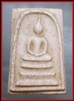สมเด็จหลวงปู่นาควัดระฆัง(2704)